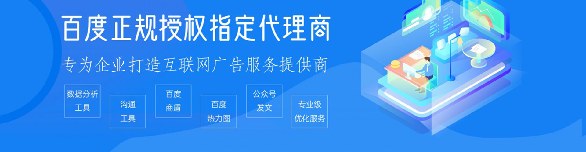 柯城sem运营